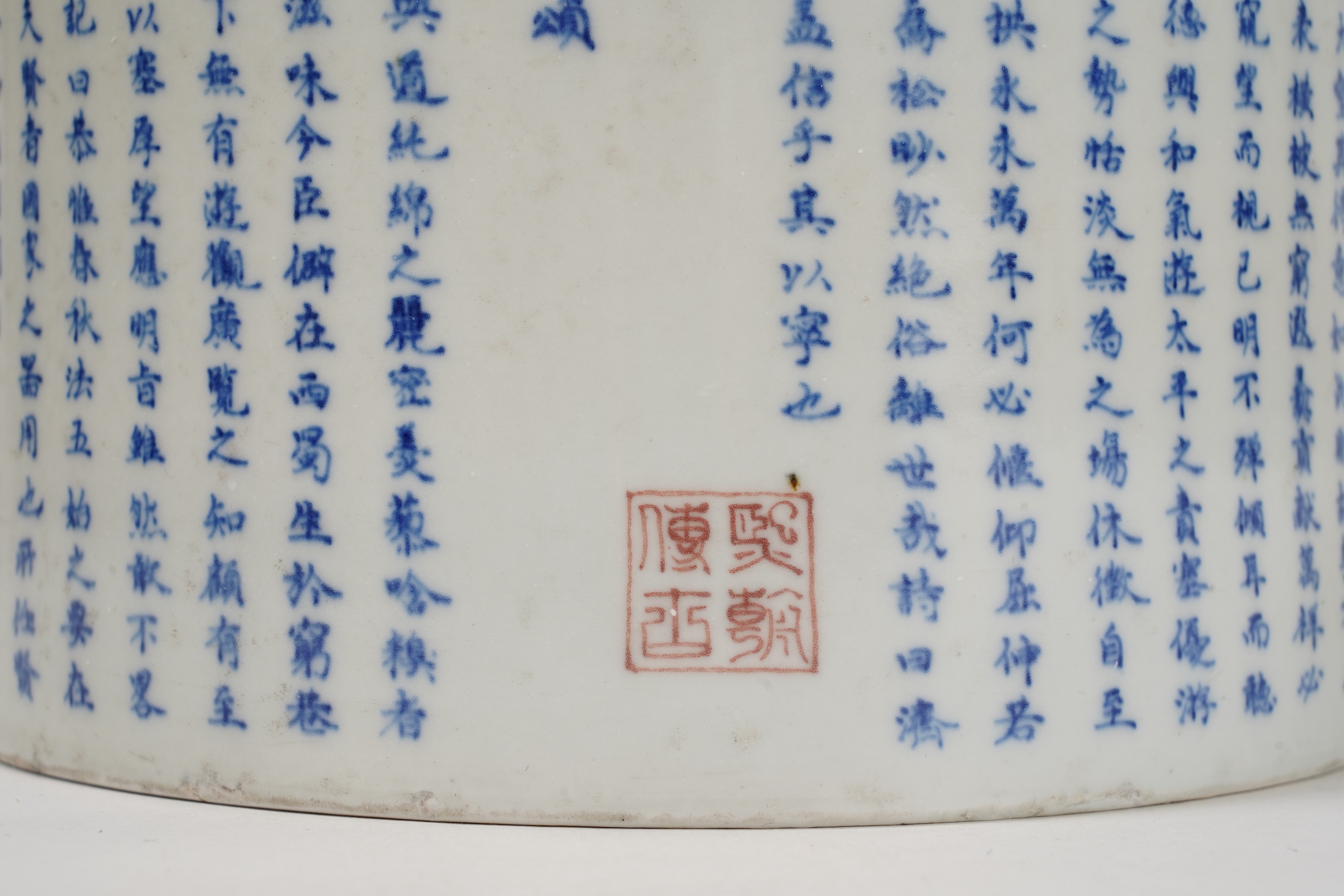 A Chinese underglaze blue and copper red inscribed brush pot, possibly Kangxi period